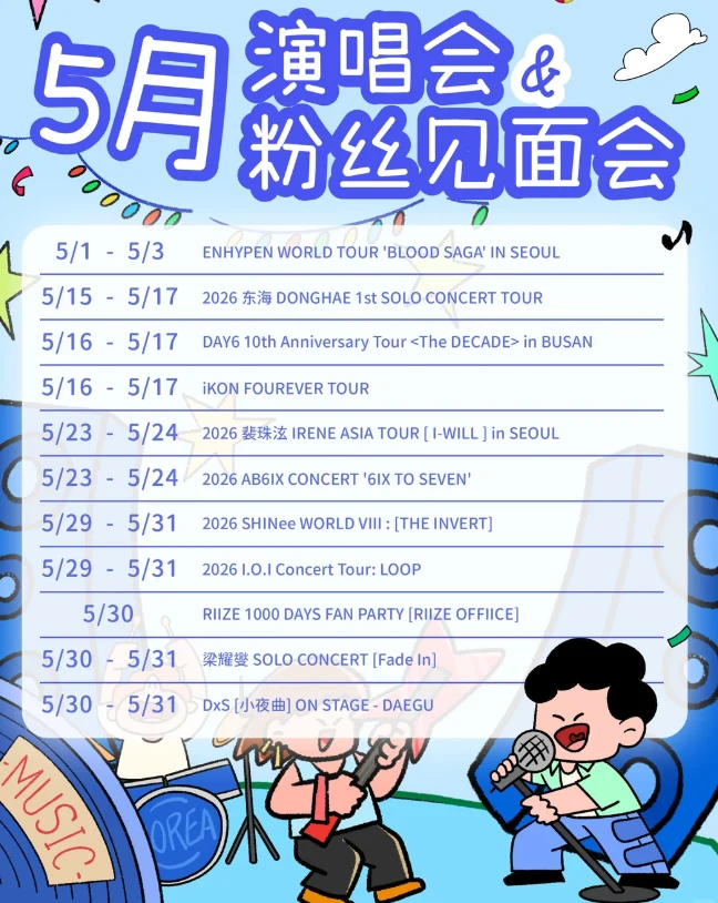 202605211610-3983089535.png image.png