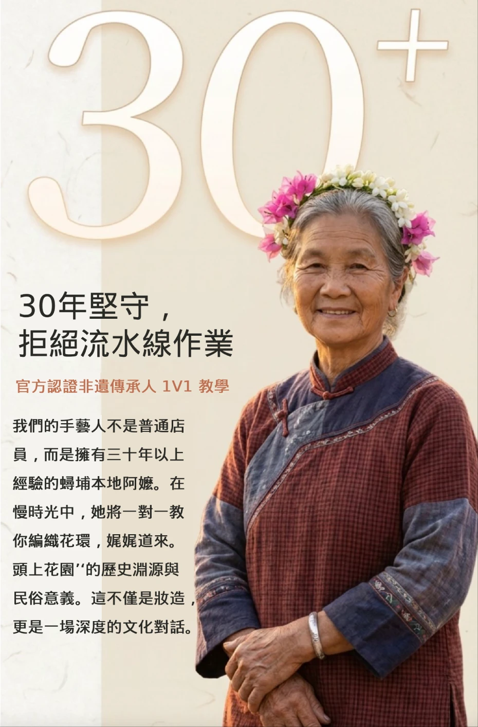 資訊配圖 4