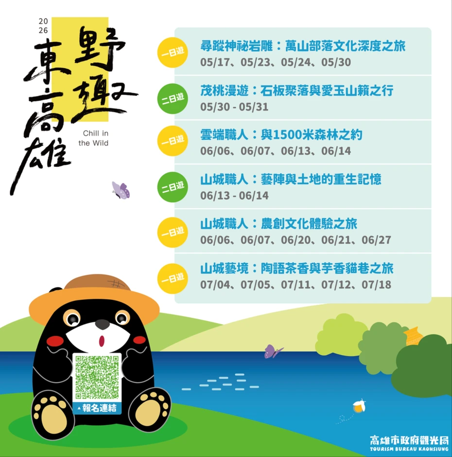 202605261639-7162120722.webp wechat_2026-05-26_163805_225_webp.webp