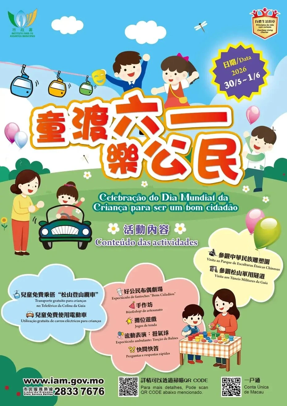 202605291928-8307241176.webp 微信图片_2026-05-29_192814_133_webp.webp
