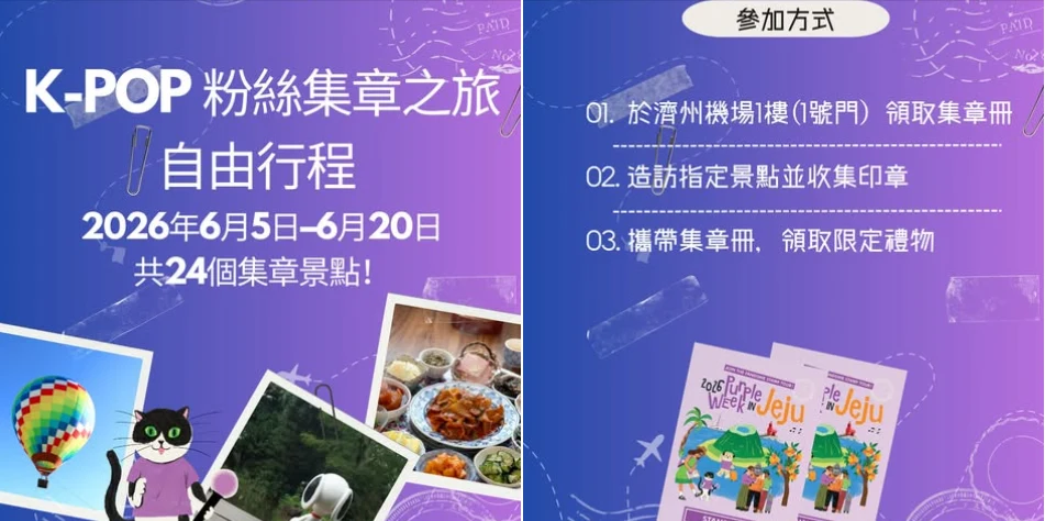 202606030946-5543878420.png image.png