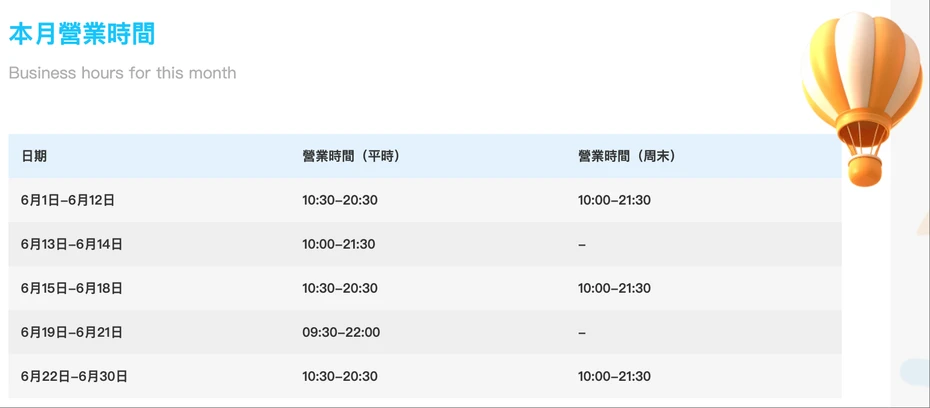 雪世界_webp.webp
