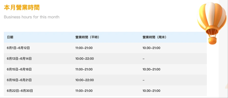 融創樂園_webp.webp