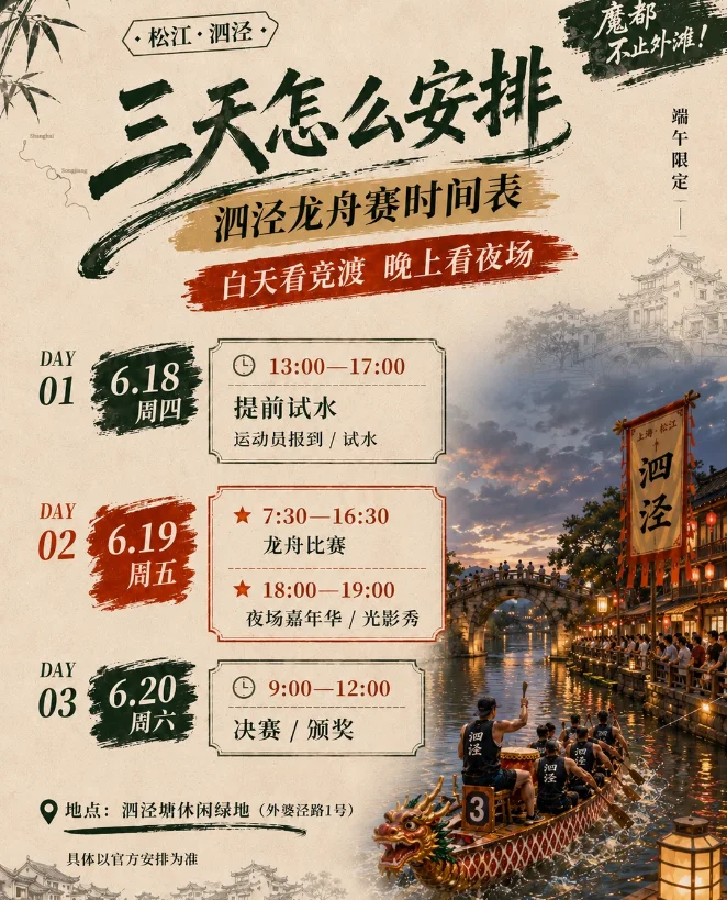 202606081540-9368600100.png image.png