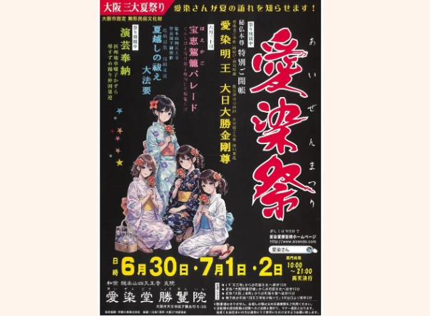 202606100930-9165817929.png image.png