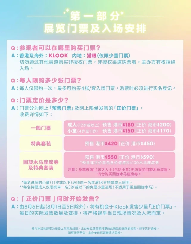 202606101432-6342052916.png image.png