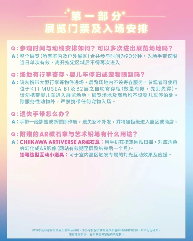 202606101436-2176496403.png image.png