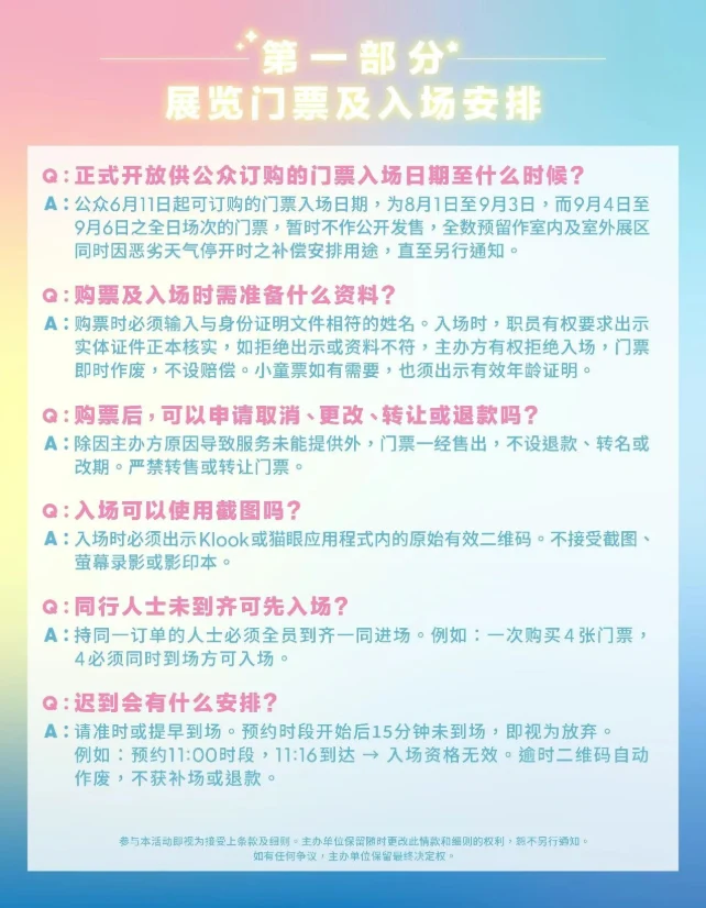 202606101436-9736173425.png image.png