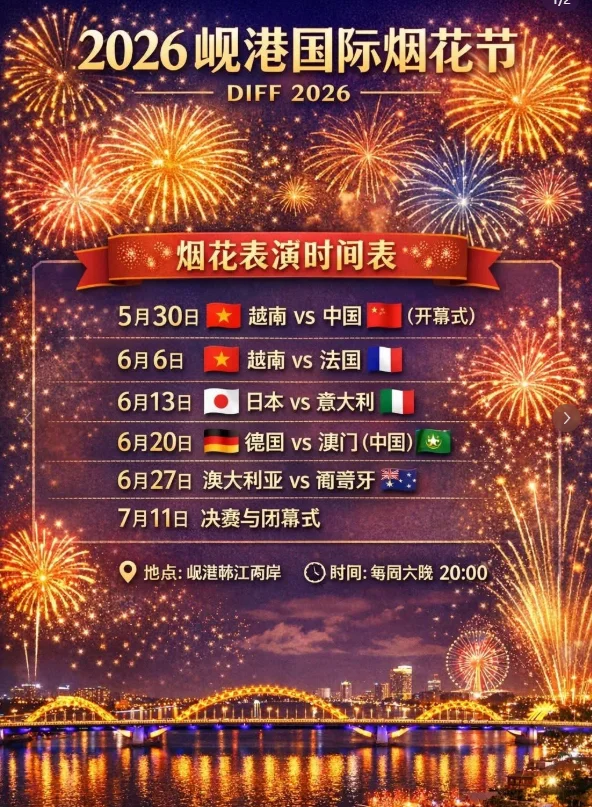 202606121556-1535898704.png image.png