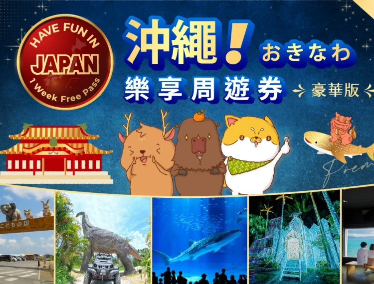 資訊配圖 1