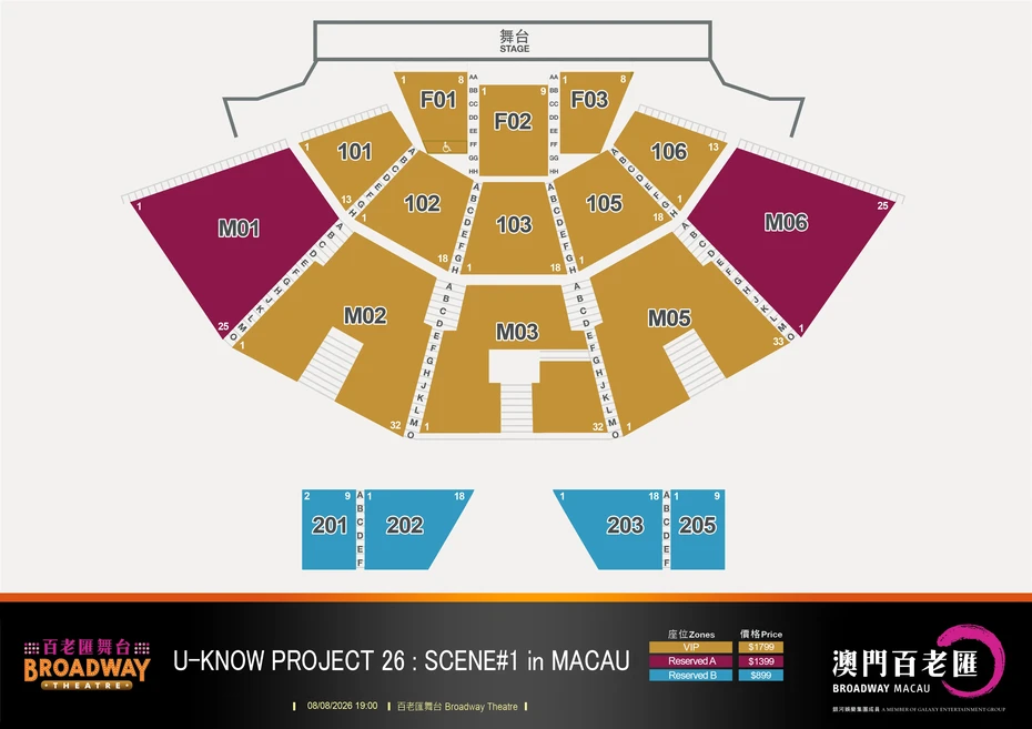 UKNOW_MACAU_Seat_Plan_webp.webp