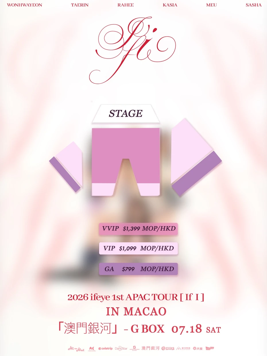 ifeye_seat_map_v3_webp.webp