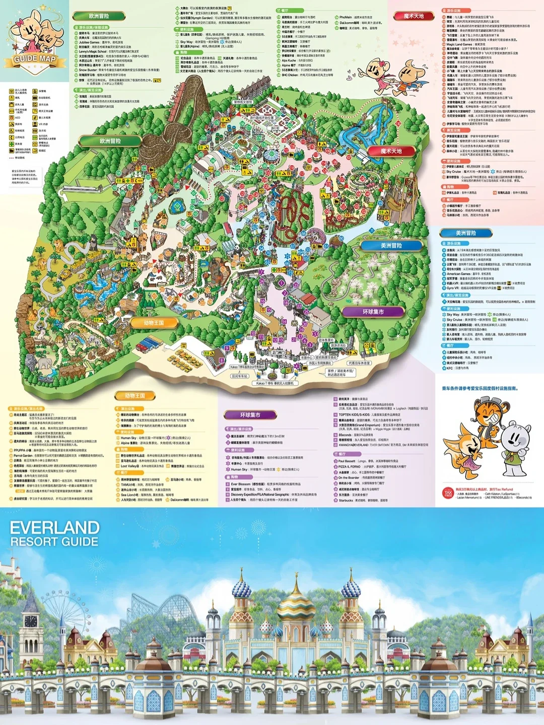 202607031143-6352891880.png image.png