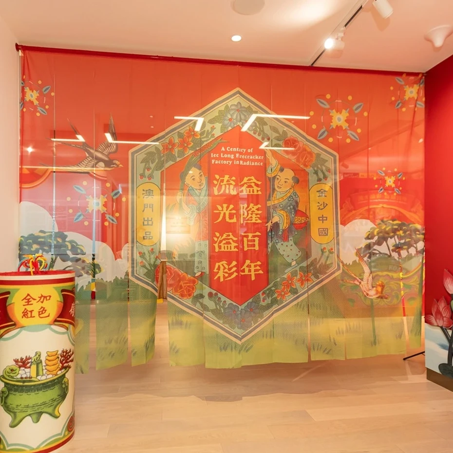 202607060848-1345202694.webp scene-1-exhibition-curtain-entrance_webp.webp