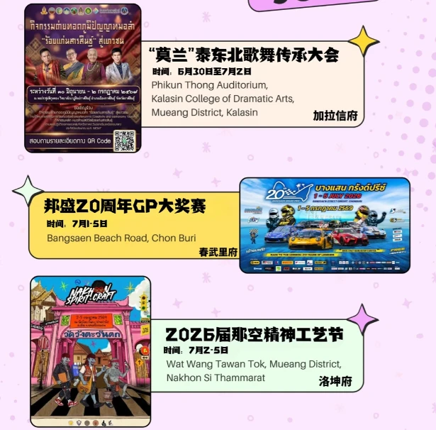 202607061619-3812997271.png image.png