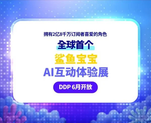 202607071502-9046723337.png image.png