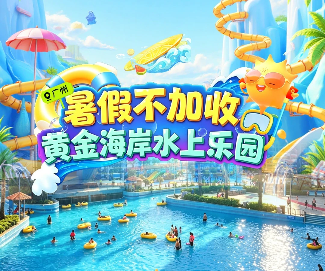 大圖