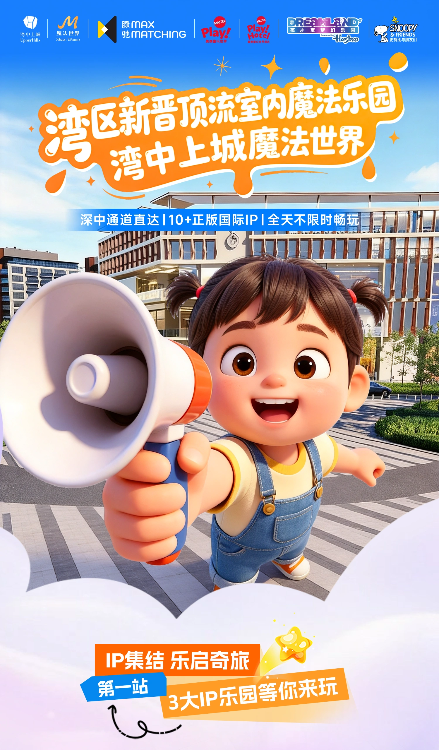 資訊配圖 1