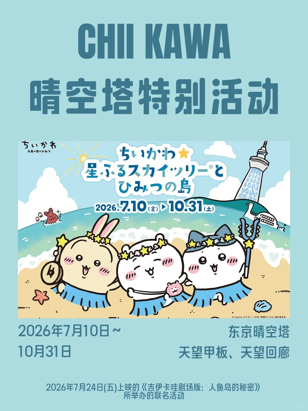 202607081541-6207657772.png image.png