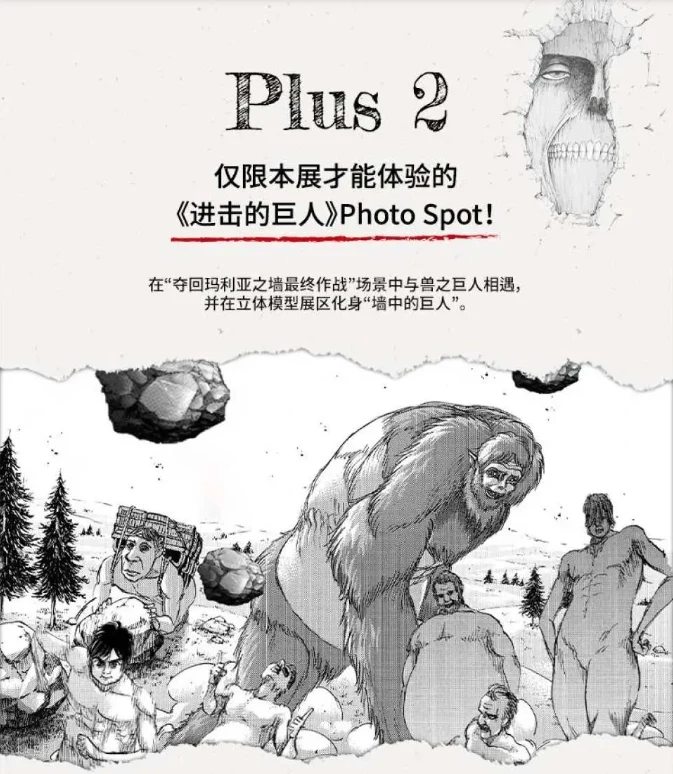 資訊配圖 2