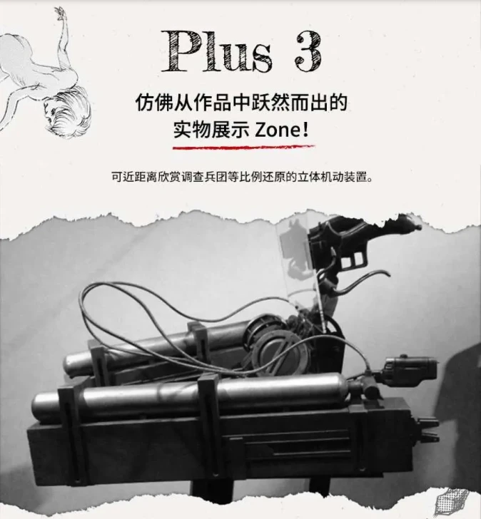 資訊配圖 3