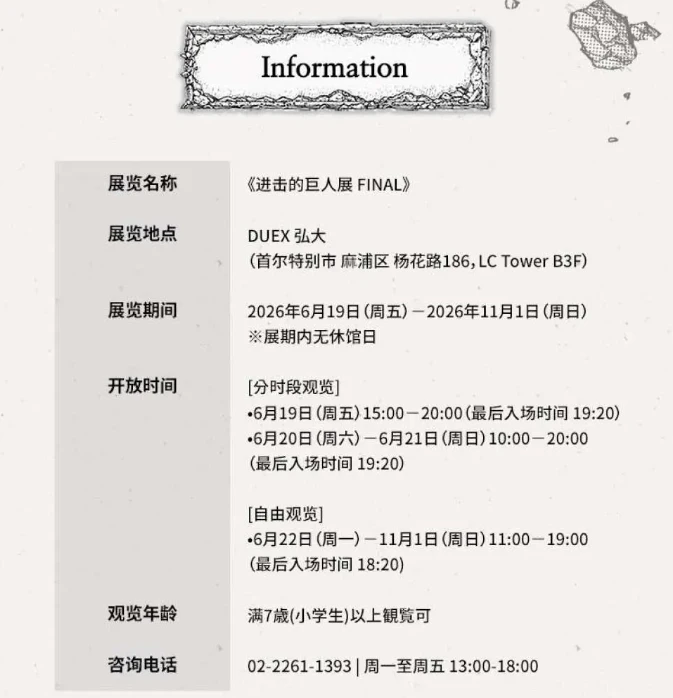 資訊配圖 2