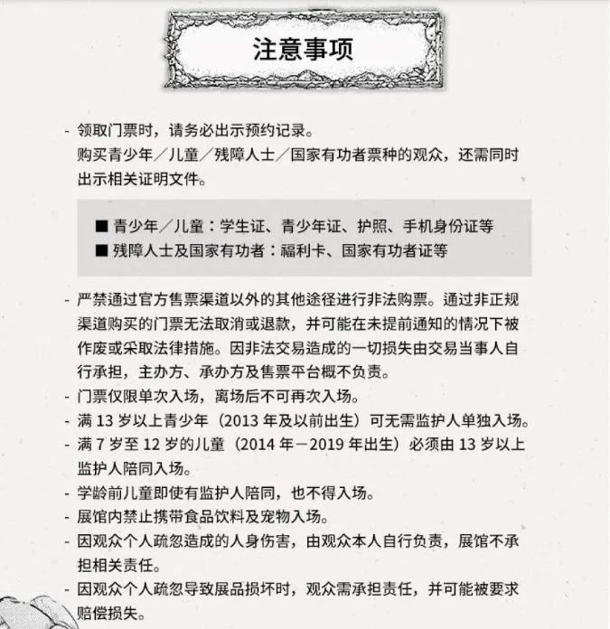 資訊配圖 3