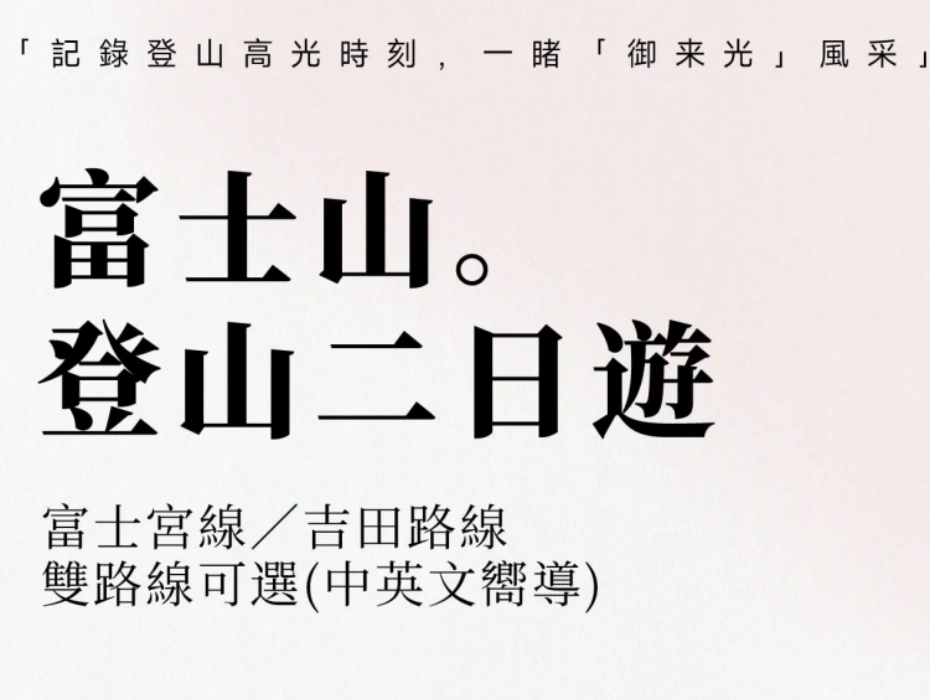 資訊配圖 3