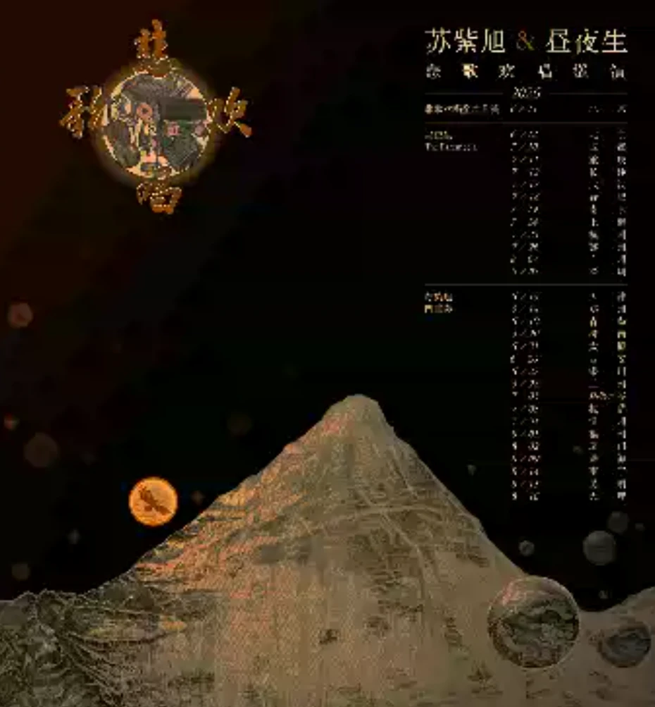 202607141628-2187337480.webp ScreenShot_2026-07-14_162714_051_webp.webp