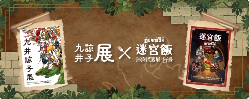 資訊配圖 1