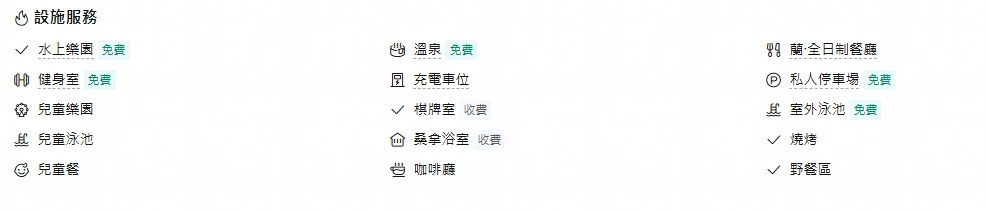 資訊配圖 1