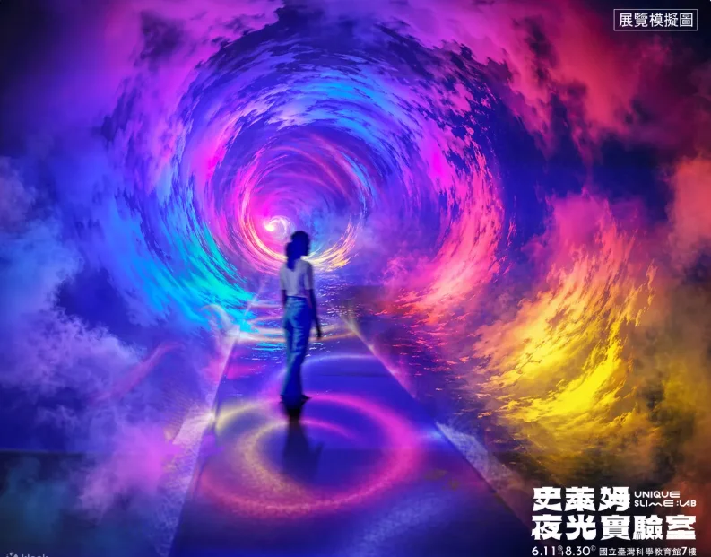 資訊配圖 2