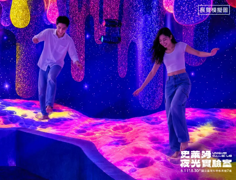 資訊配圖 2