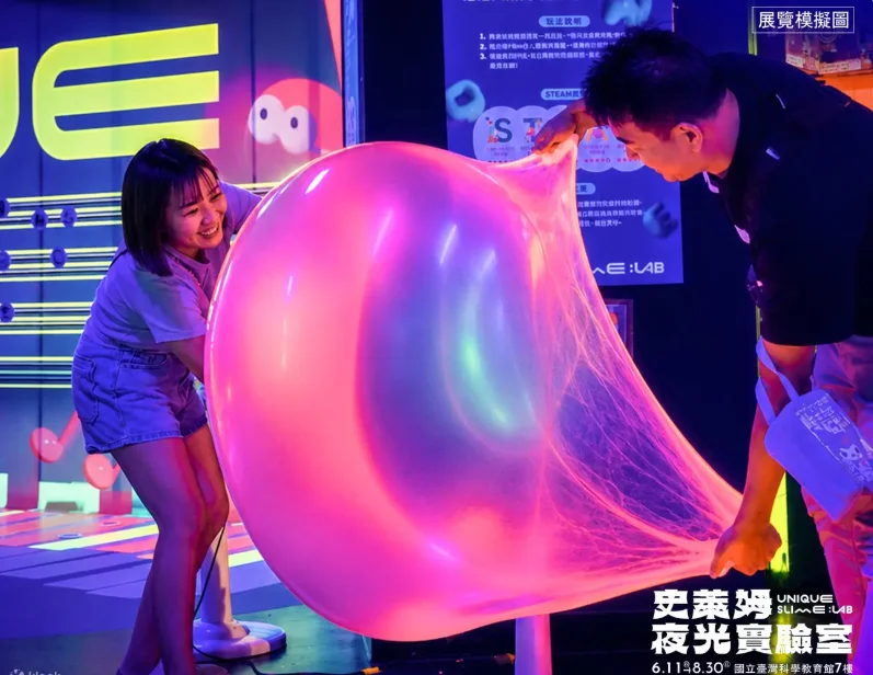 資訊配圖 1