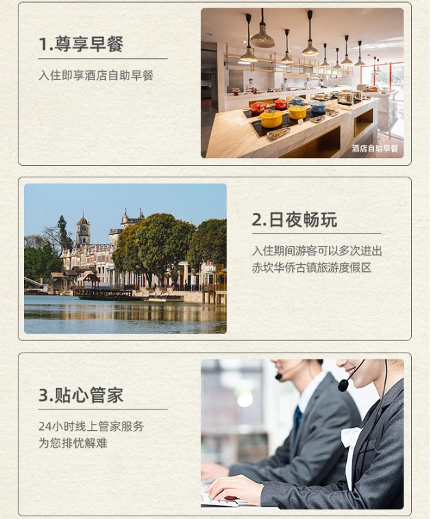 資訊配圖 3