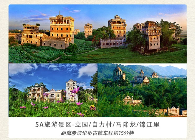 資訊配圖 3