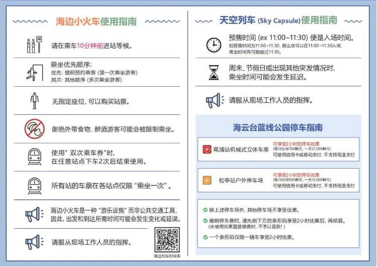 資訊配圖 1
