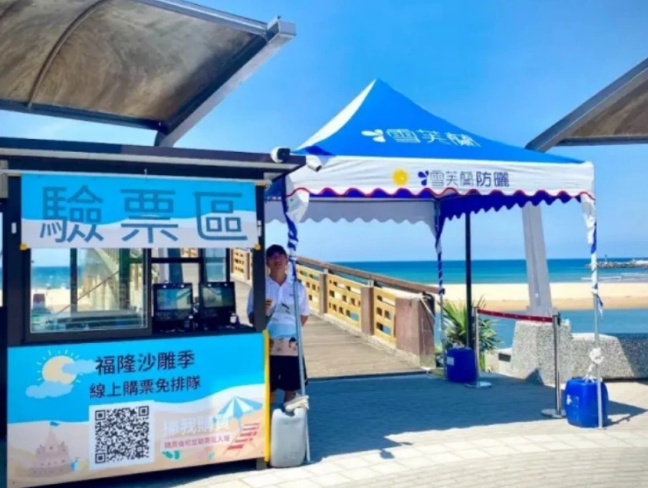 資訊配圖 3