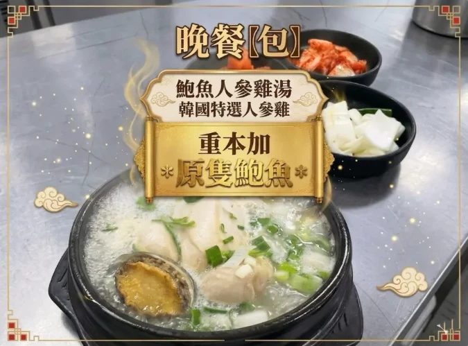 資訊配圖 3