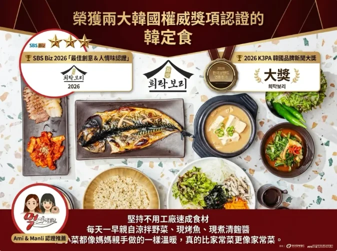 資訊配圖 1