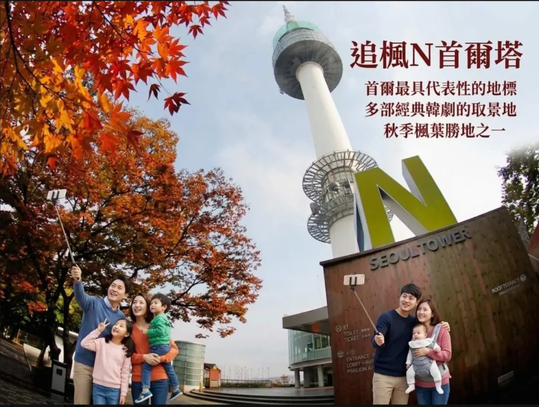 資訊配圖 2