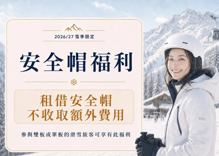 資訊配圖 1