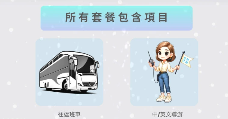 資訊配圖 2