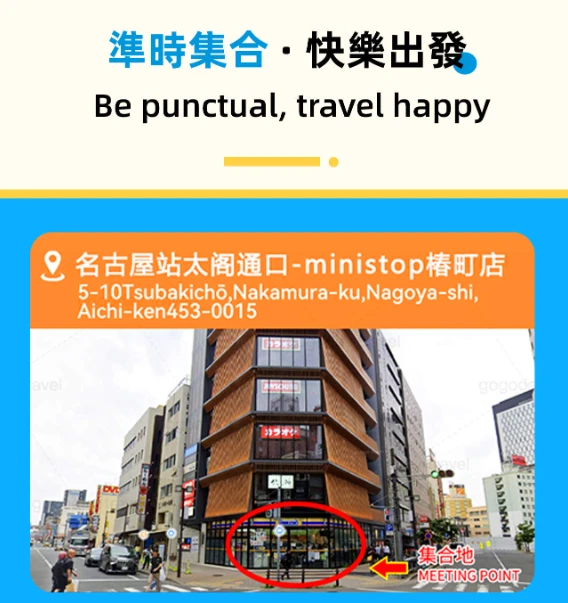 資訊配圖 4