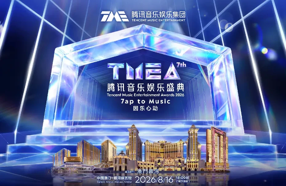 202607281543-7466910412.webp TMEA_2026__960_webp.webp