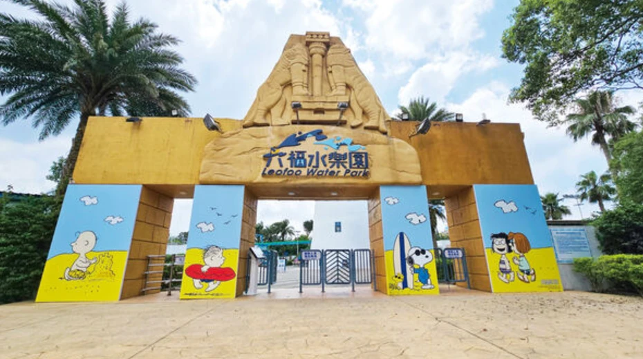 ScreenShot_2026-07-29_101909_418_webp.webp
