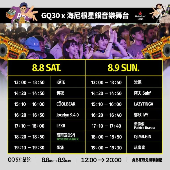 資訊配圖 1