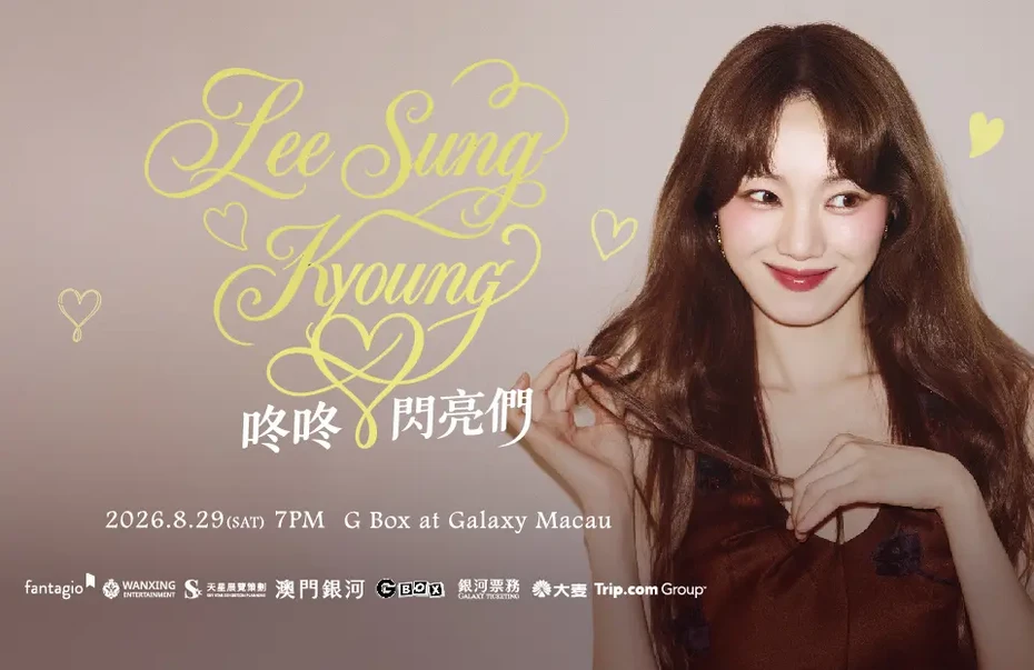 202607291048-6492067634.webp LEE_SUNG_KYOUNG_960_webp.webp