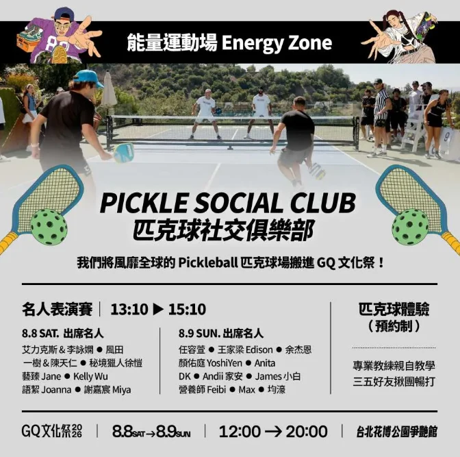 資訊配圖 1