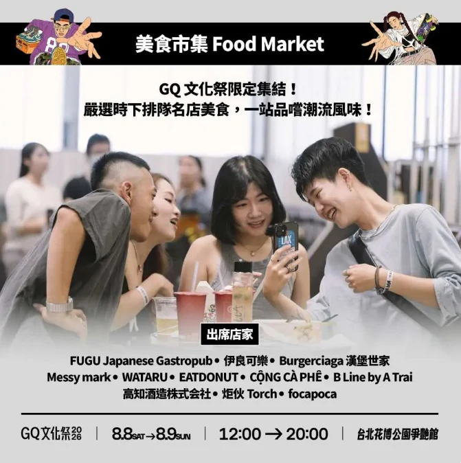 資訊配圖 3